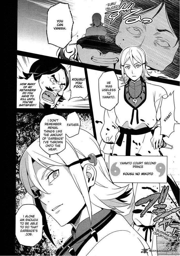 Maken-ki Chapter 50 page 10