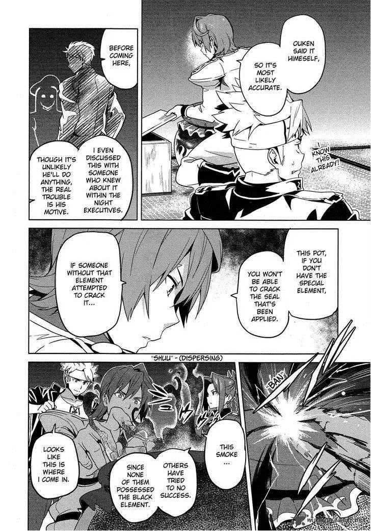 Maken-ki Chapter 50 page 2