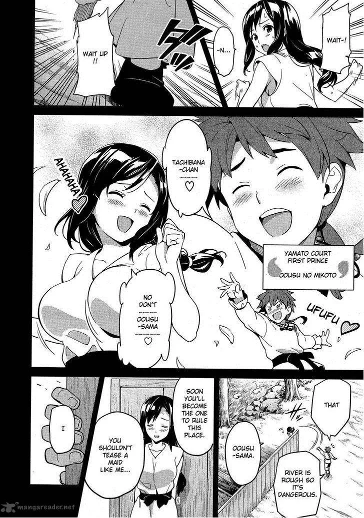 Maken-ki Chapter 50 page 12