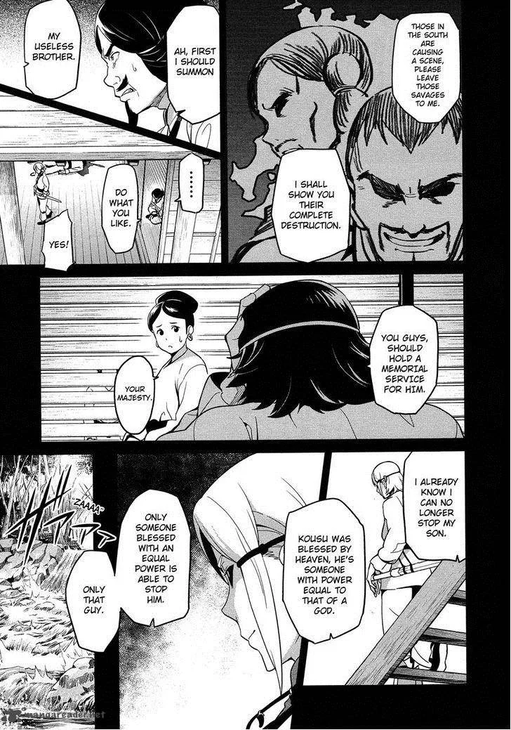 Maken-ki Chapter 50 page 11