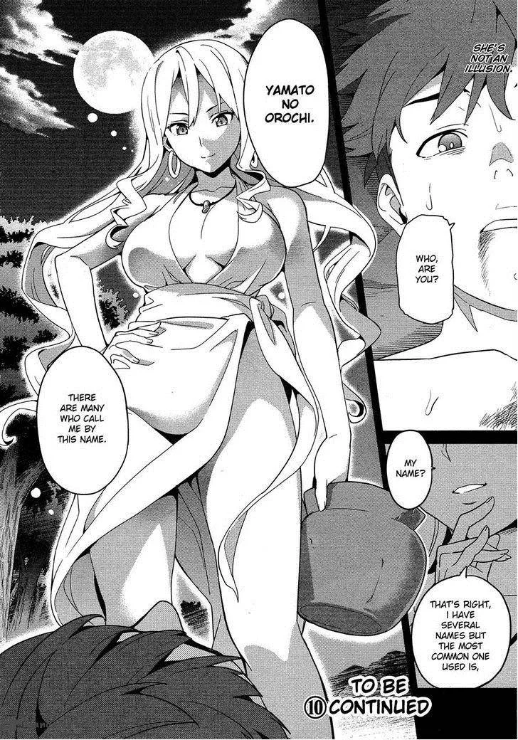 Maken-ki Chapter 50 page 21