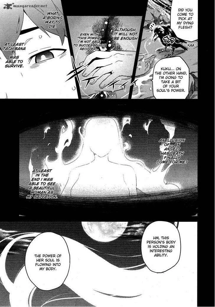 Maken-ki Chapter 50 page 20