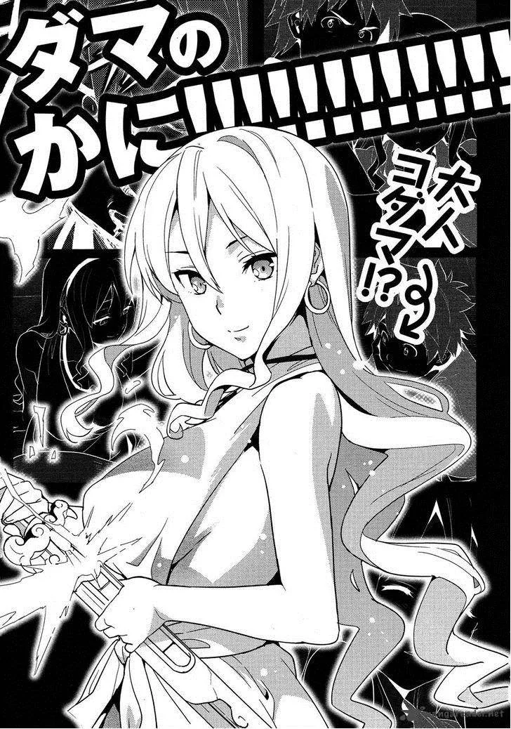 Maken-ki Chapter 50 page 23