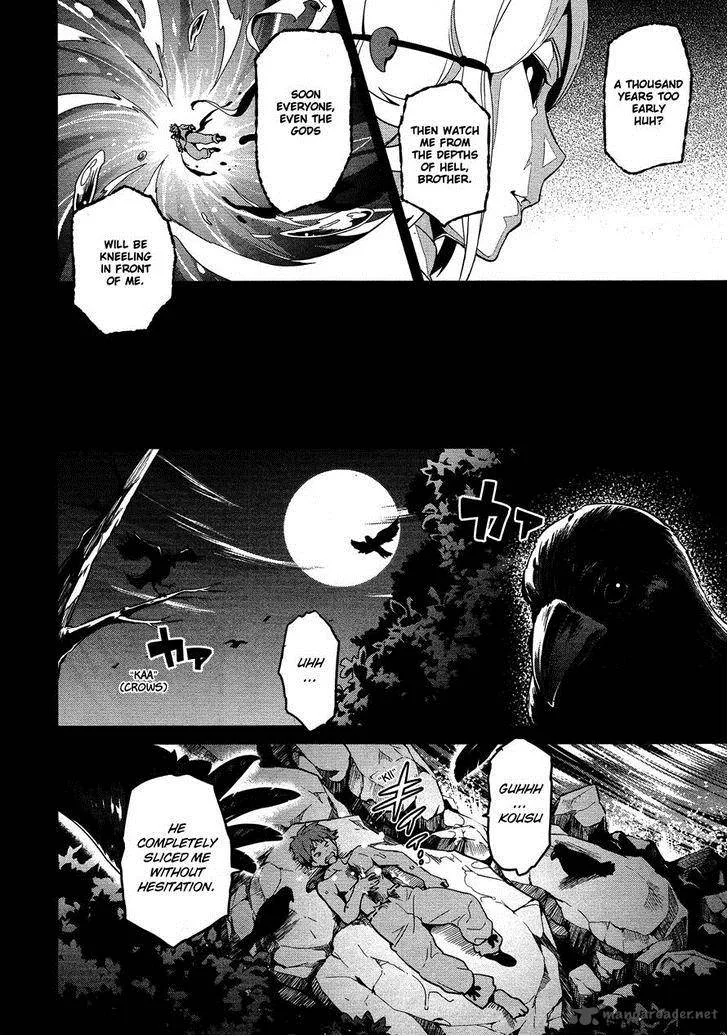 Maken-ki Chapter 50 page 19