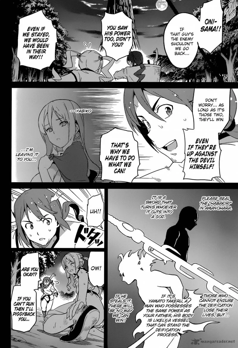 Maken-ki Chapter 51 page 21