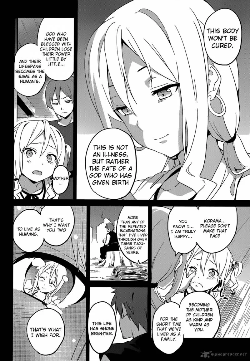 Maken-ki Chapter 51 page 13