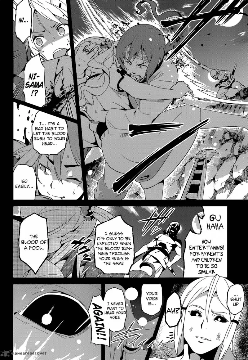 Maken-ki Chapter 51 page 25