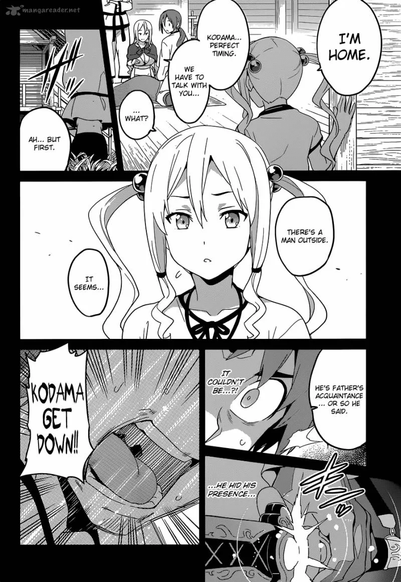 Maken-ki Chapter 51 page 17
