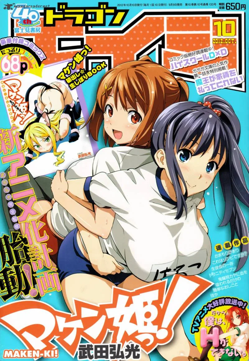 Maken-ki Chapter 52 page 1