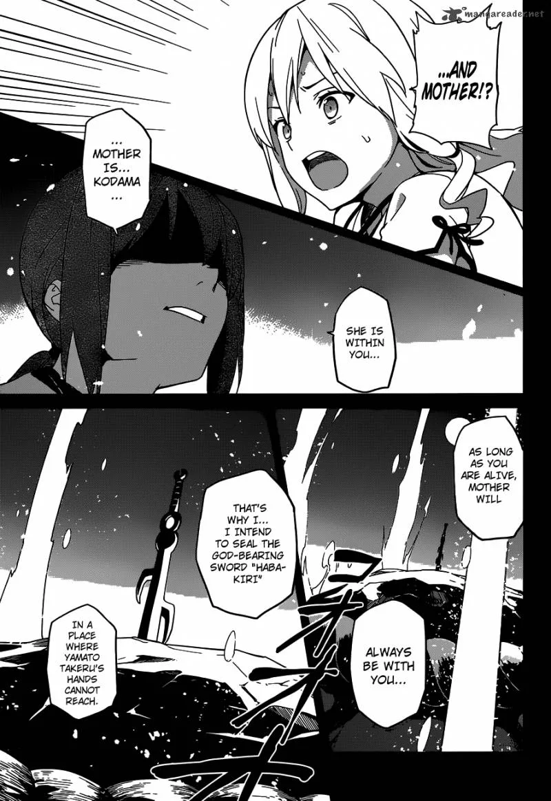 Maken-ki Chapter 52 page 15
