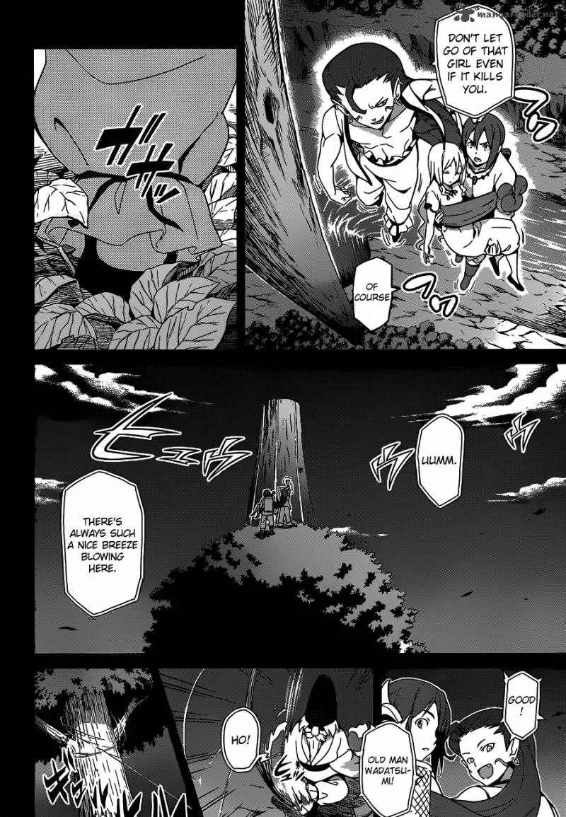 Maken-ki Chapter 52 page 8
