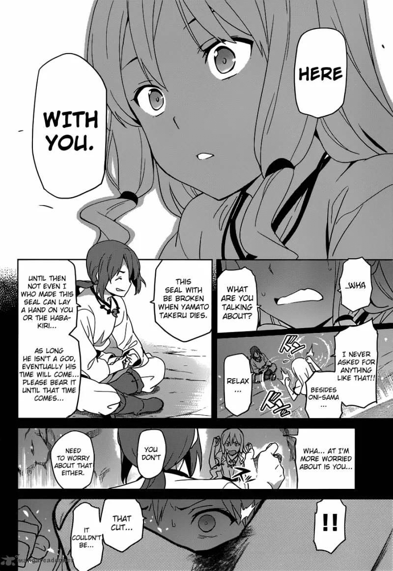 Maken-ki Chapter 52 page 16