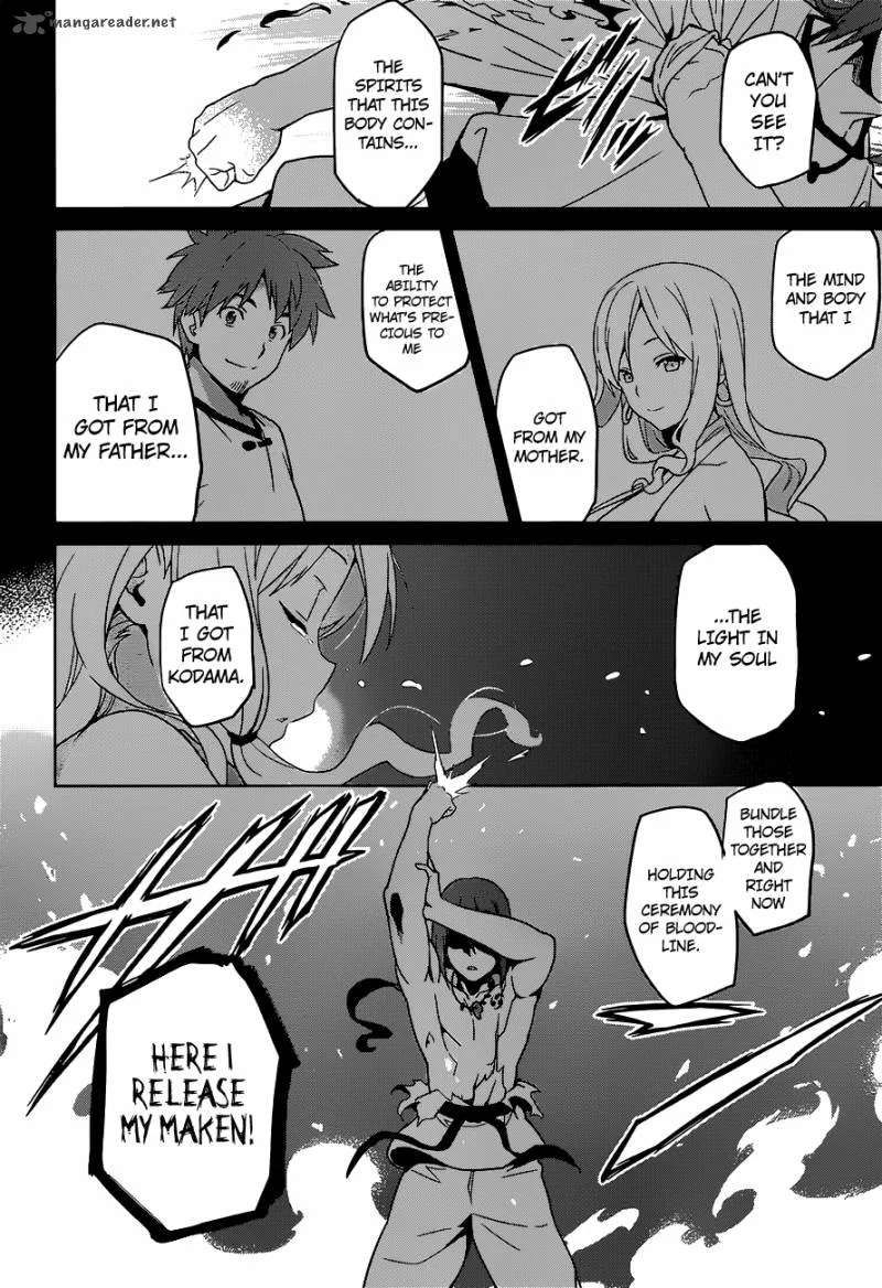 Maken-ki Chapter 52 page 23