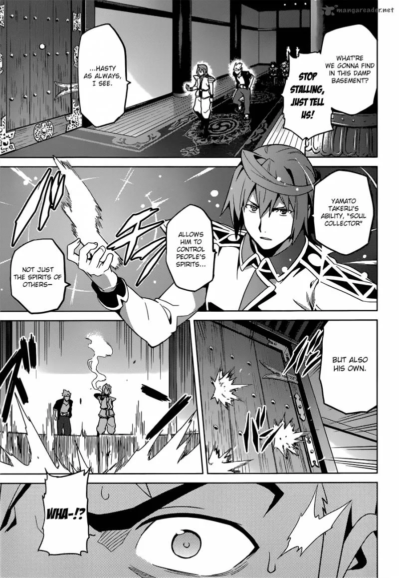 Maken-ki Chapter 54 page 23