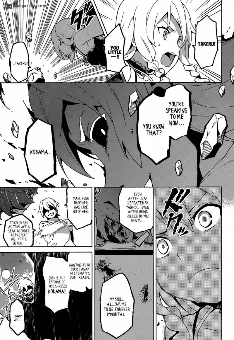 Maken-ki Chapter 55 page 11