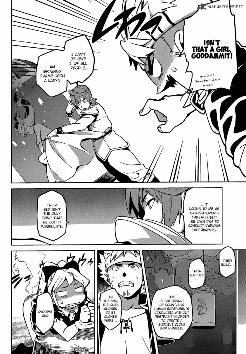 Maken-ki Chapter 55 page 4