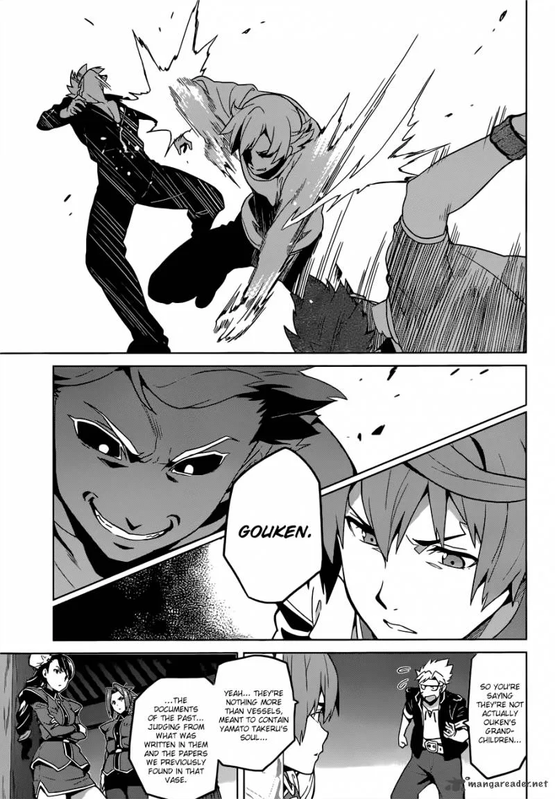 Maken-ki Chapter 55 page 5