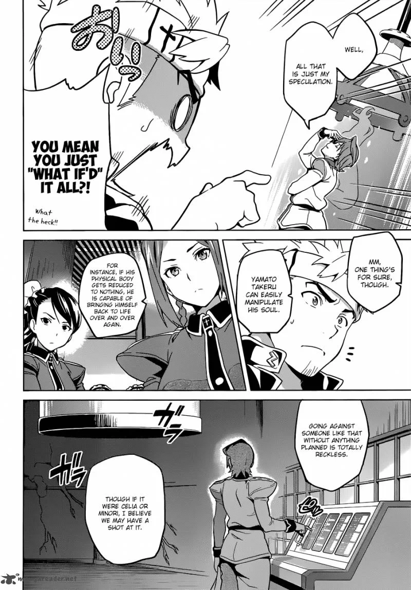 Maken-ki Chapter 55 page 8