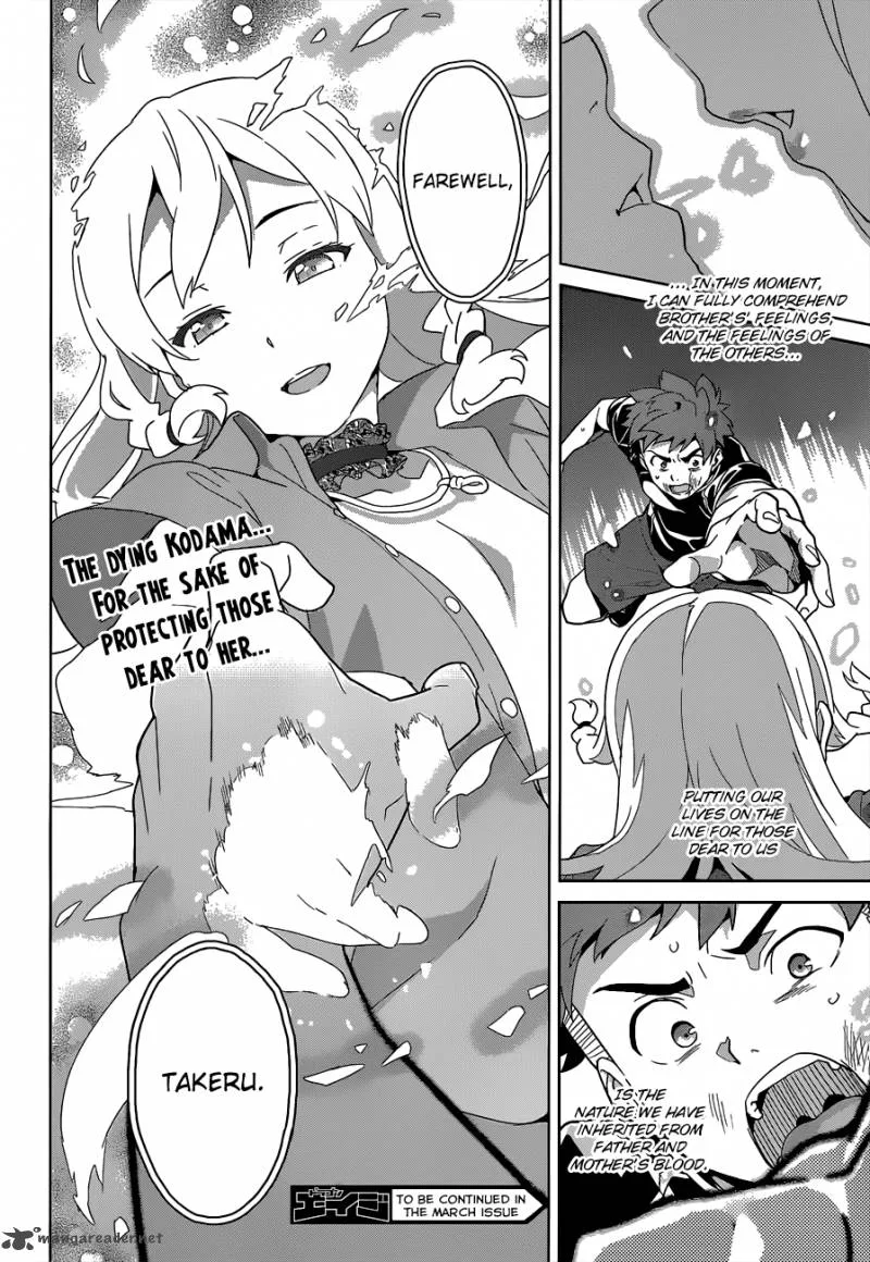Maken-ki Chapter 56 page 25