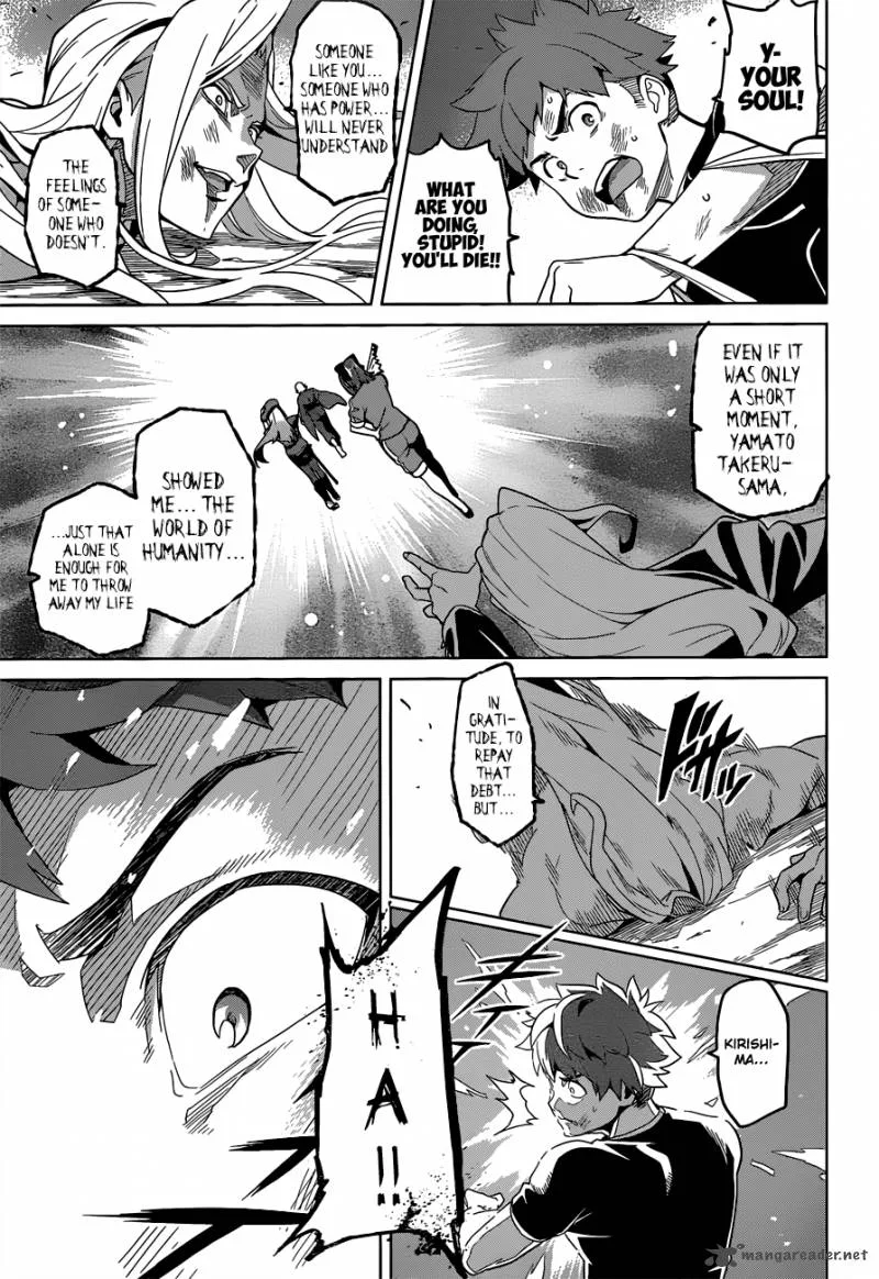 Maken-ki Chapter 56 page 19