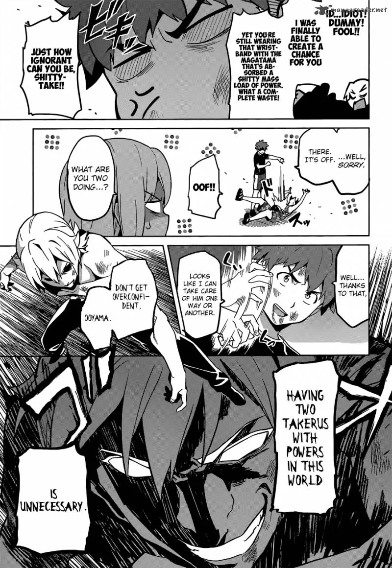 Maken-ki Chapter 56 page 5