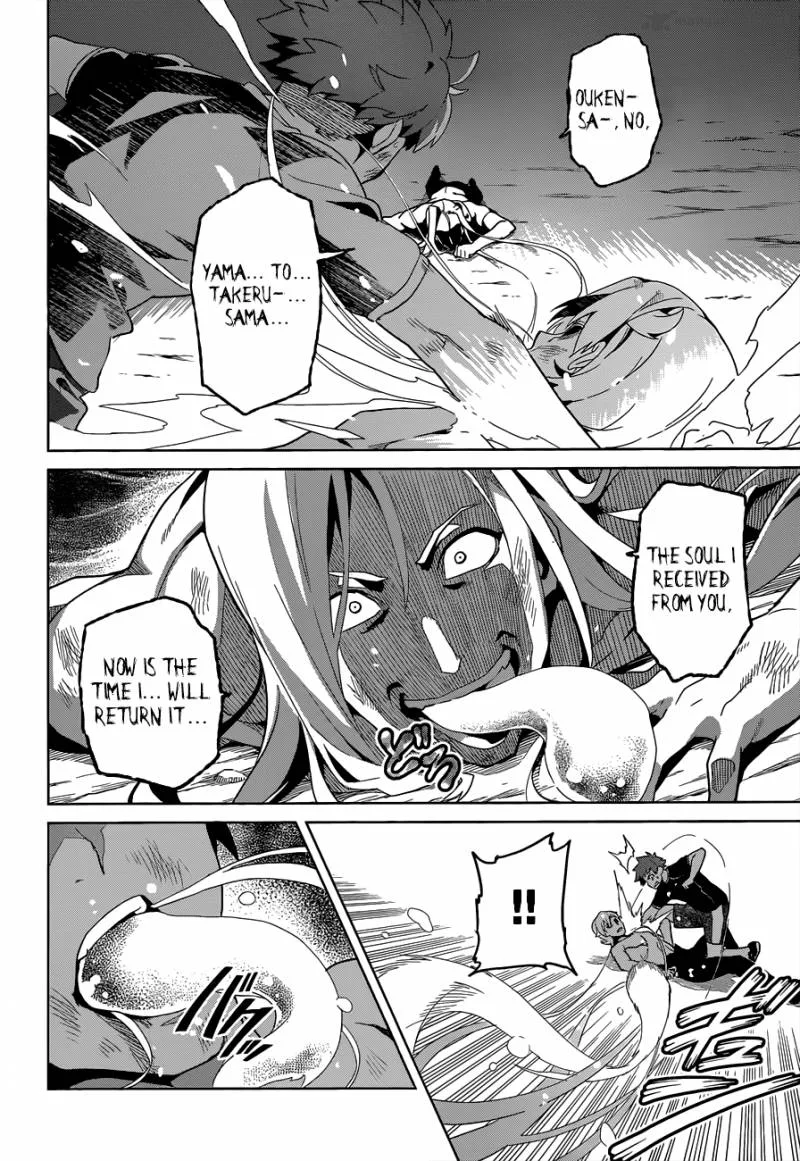 Maken-ki Chapter 56 page 18
