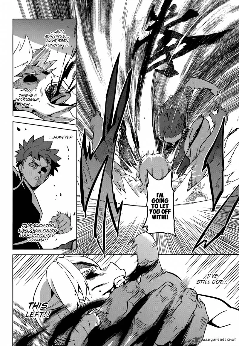 Maken-ki Chapter 56 page 14