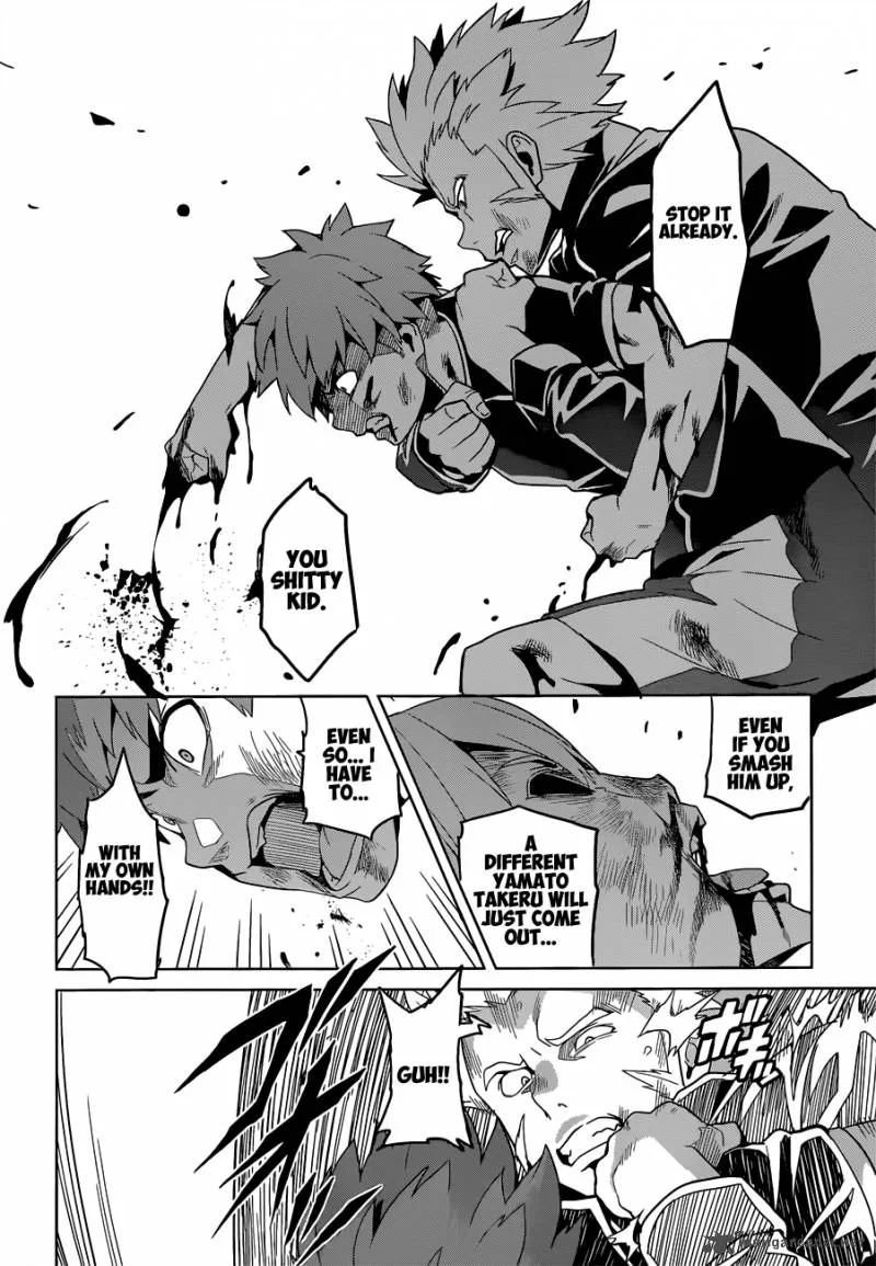 Maken-ki Chapter 57 page 20