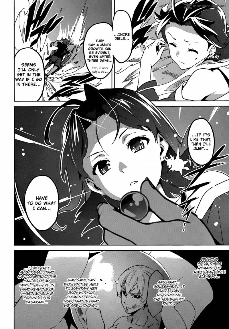 Maken-ki Chapter 57 page 12