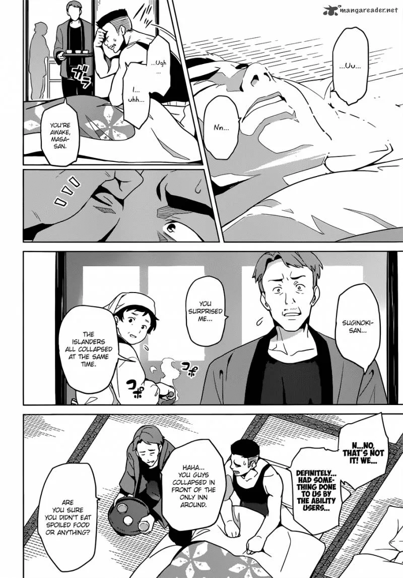 Maken-ki Chapter 58 page 17