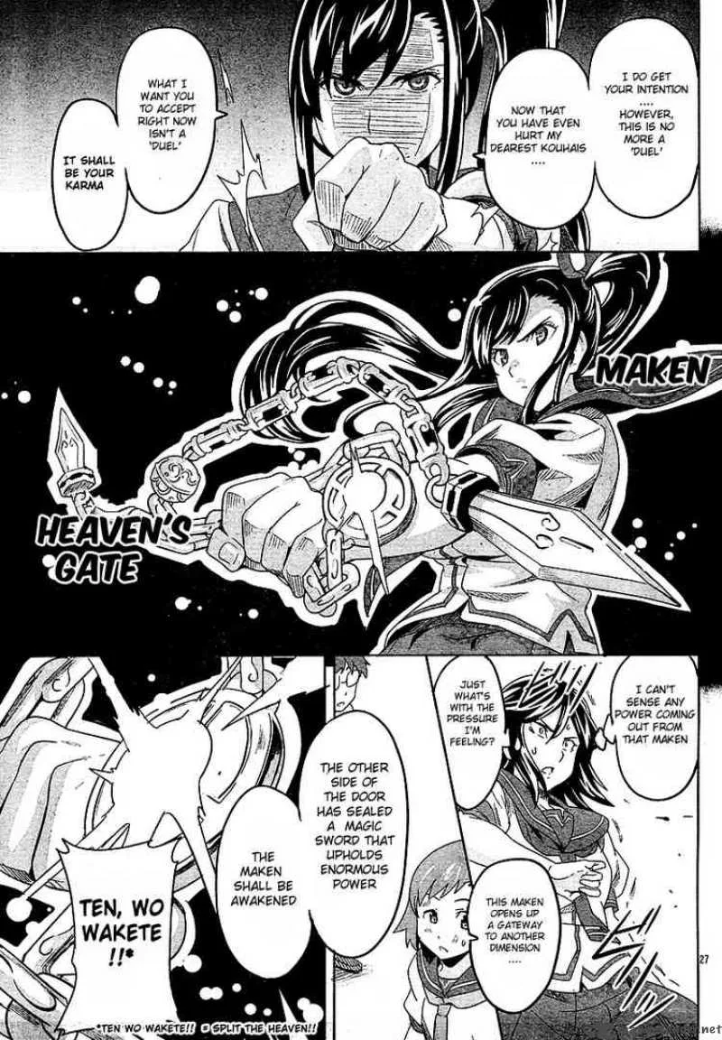 Maken-ki Chapter 6 page 26