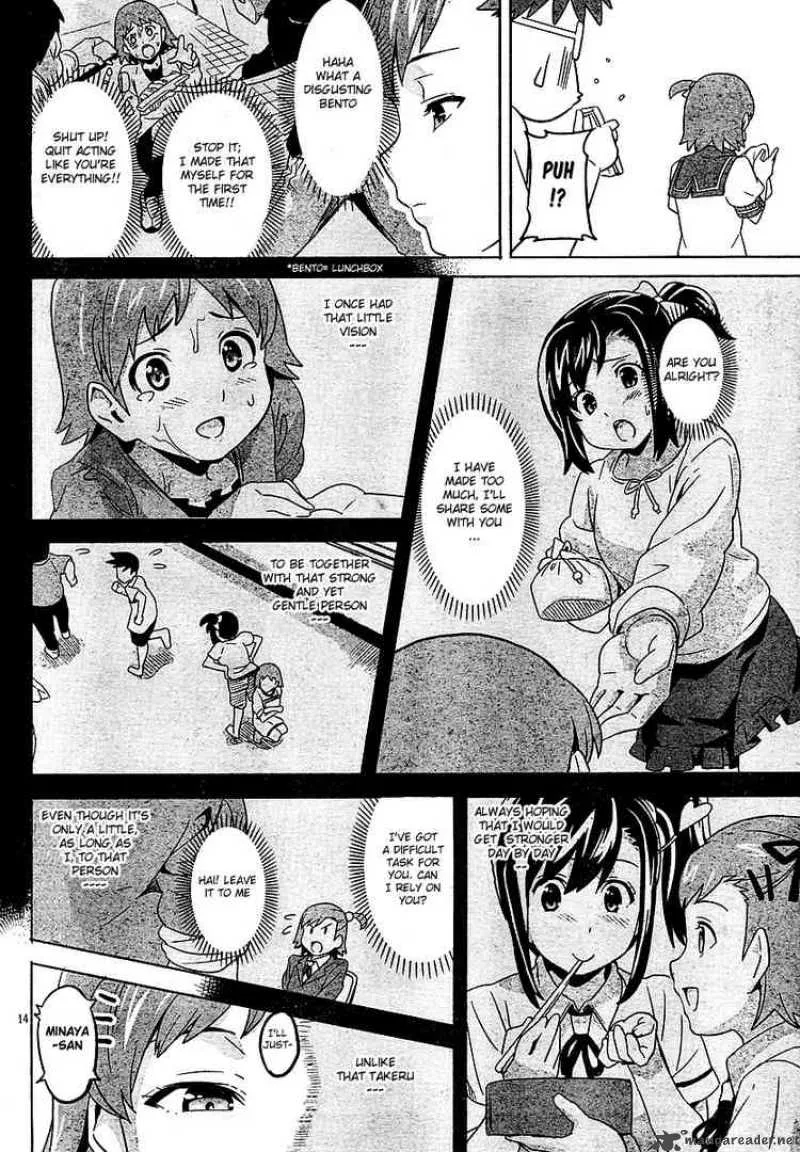 Maken-ki Chapter 6 page 13
