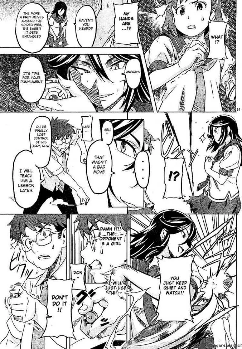 Maken-ki Chapter 6 page 18