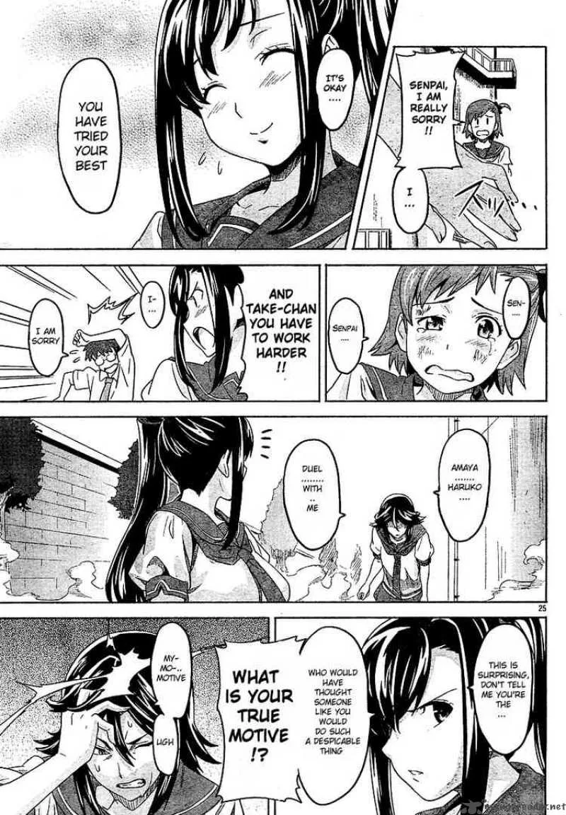 Maken-ki Chapter 6 page 24