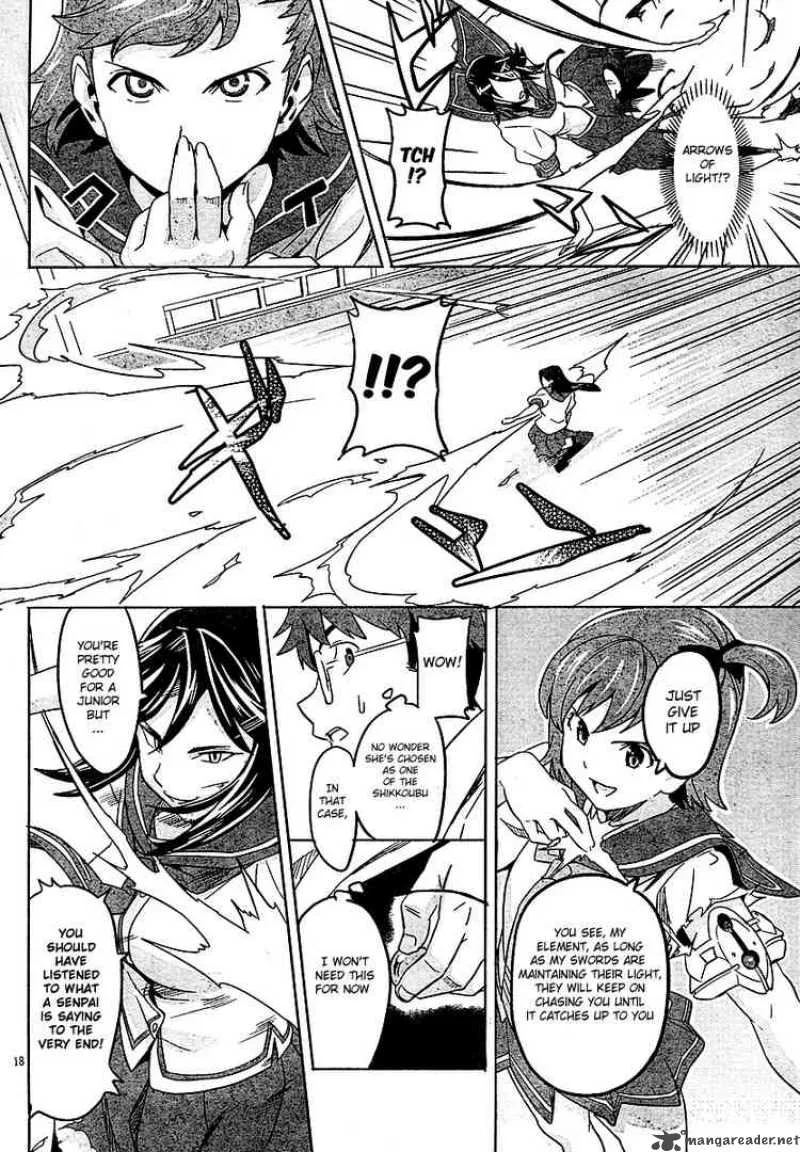 Maken-ki Chapter 6 page 17