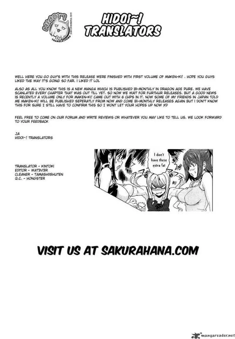 Maken-ki Chapter 6 page 33