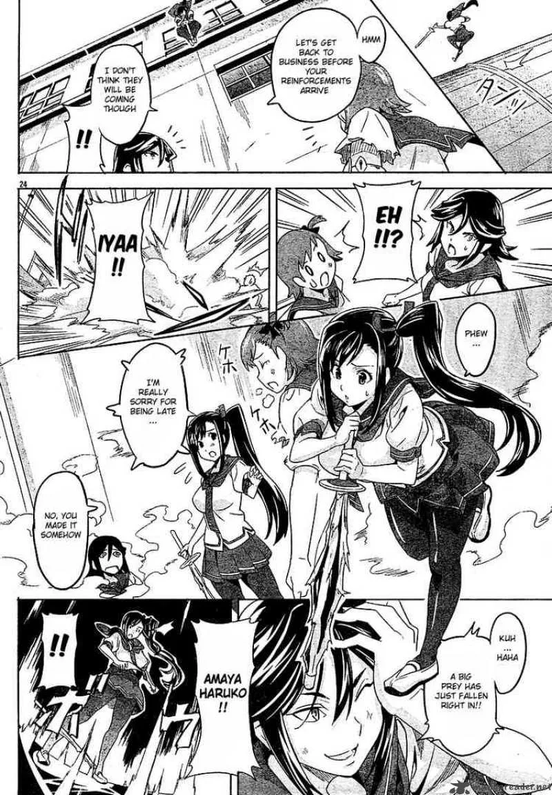 Maken-ki Chapter 6 page 23