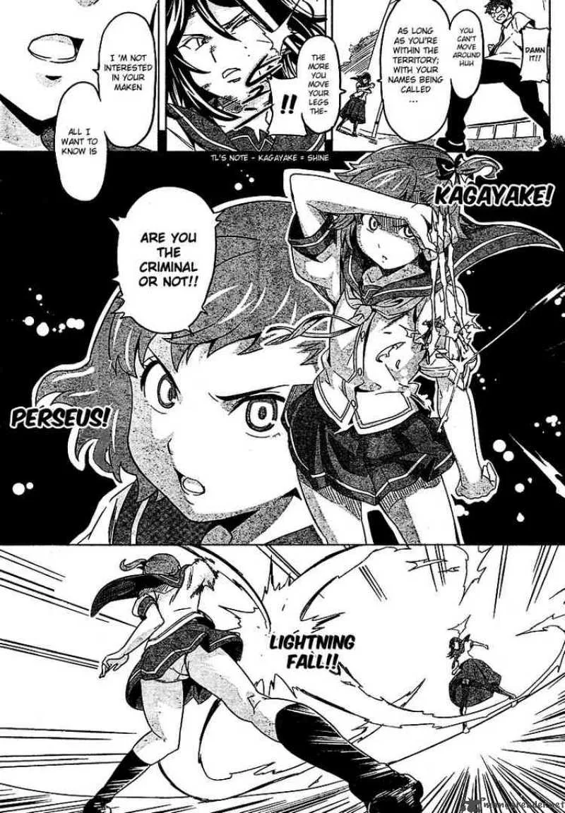 Maken-ki Chapter 6 page 16