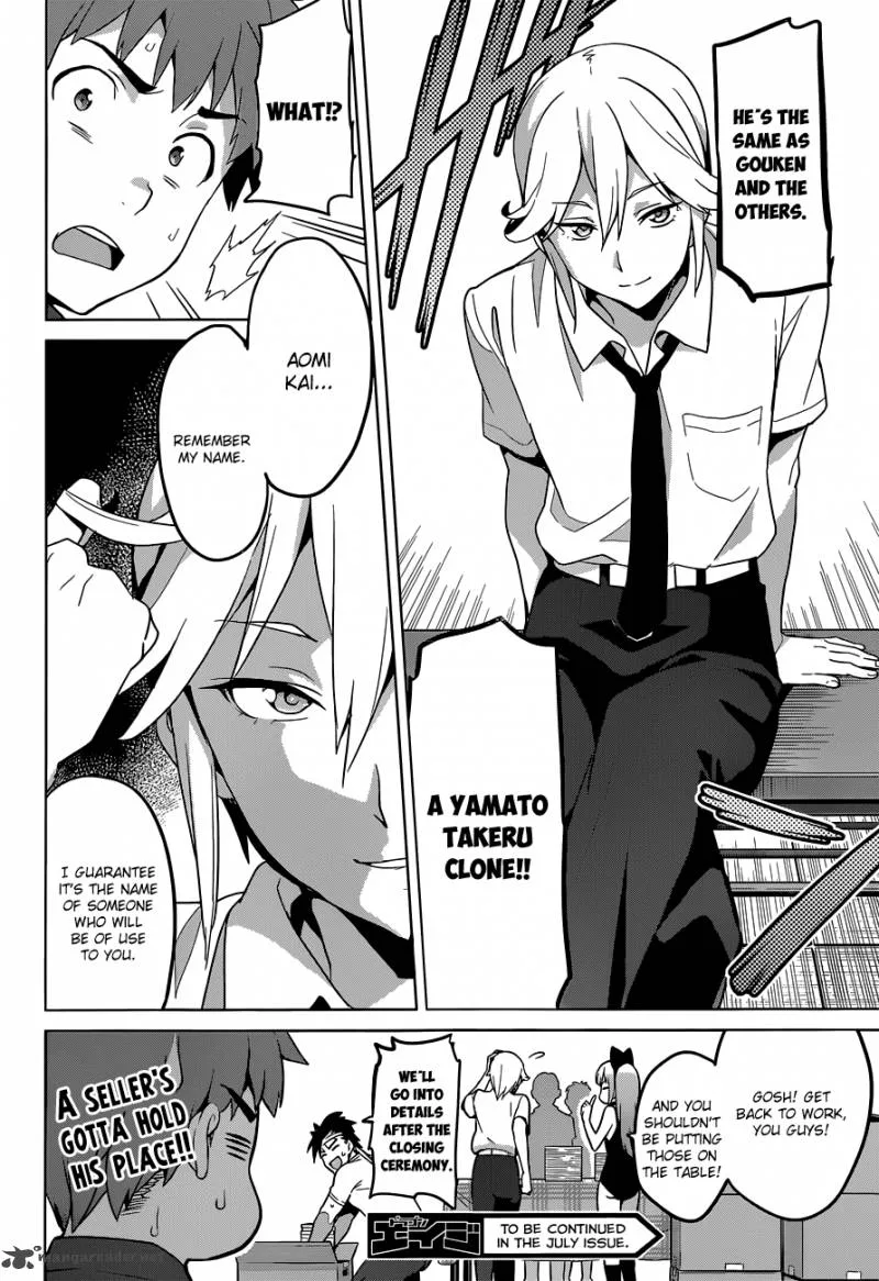 Maken-ki Chapter 60 page 25