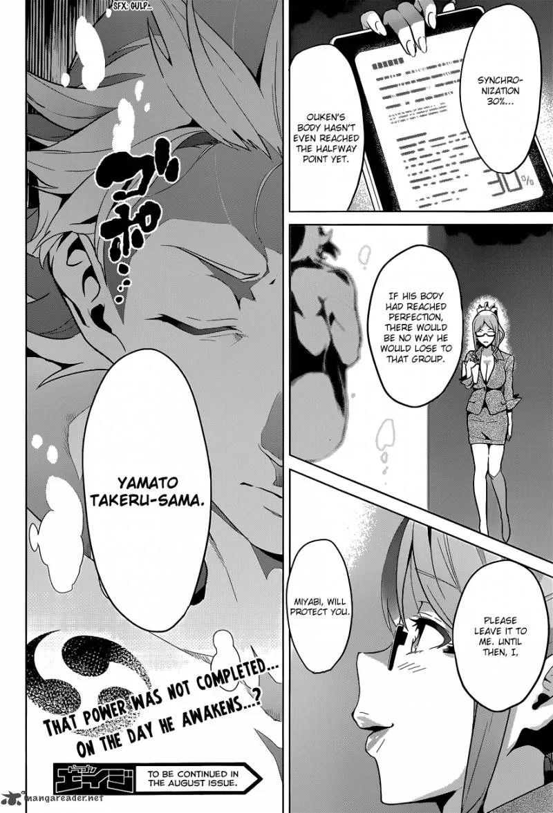 Maken-ki Chapter 61 page 25