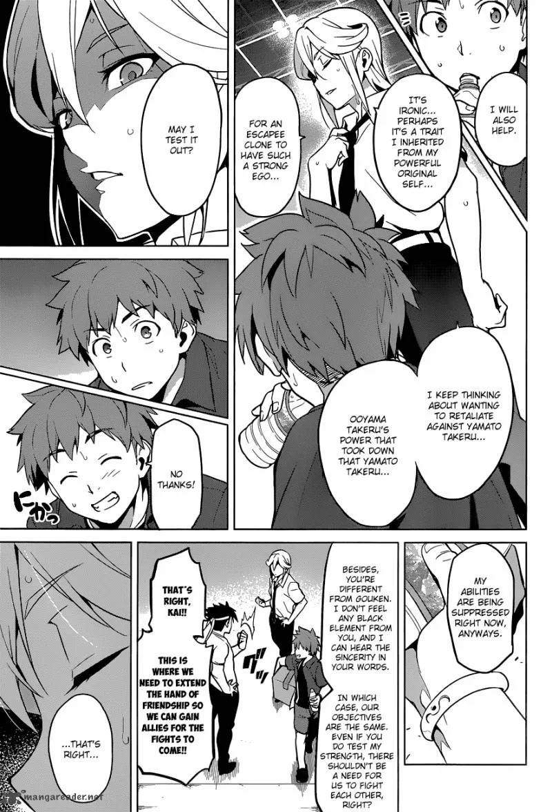 Maken-ki Chapter 61 page 7