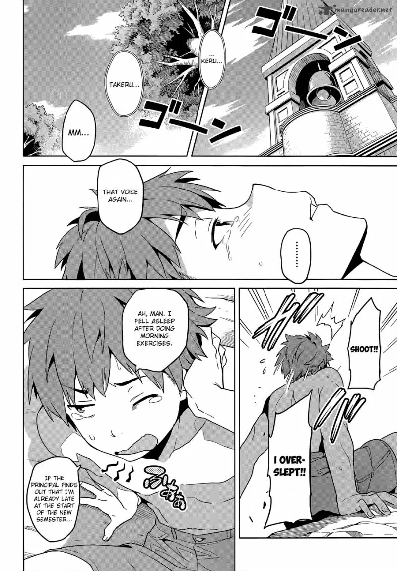 Maken-ki Chapter 62 page 5