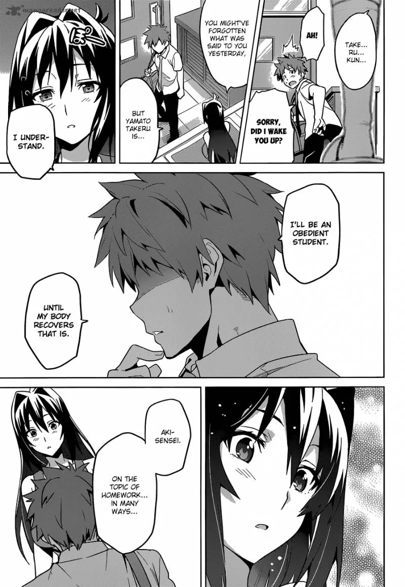 Maken-ki Chapter 63 page 23