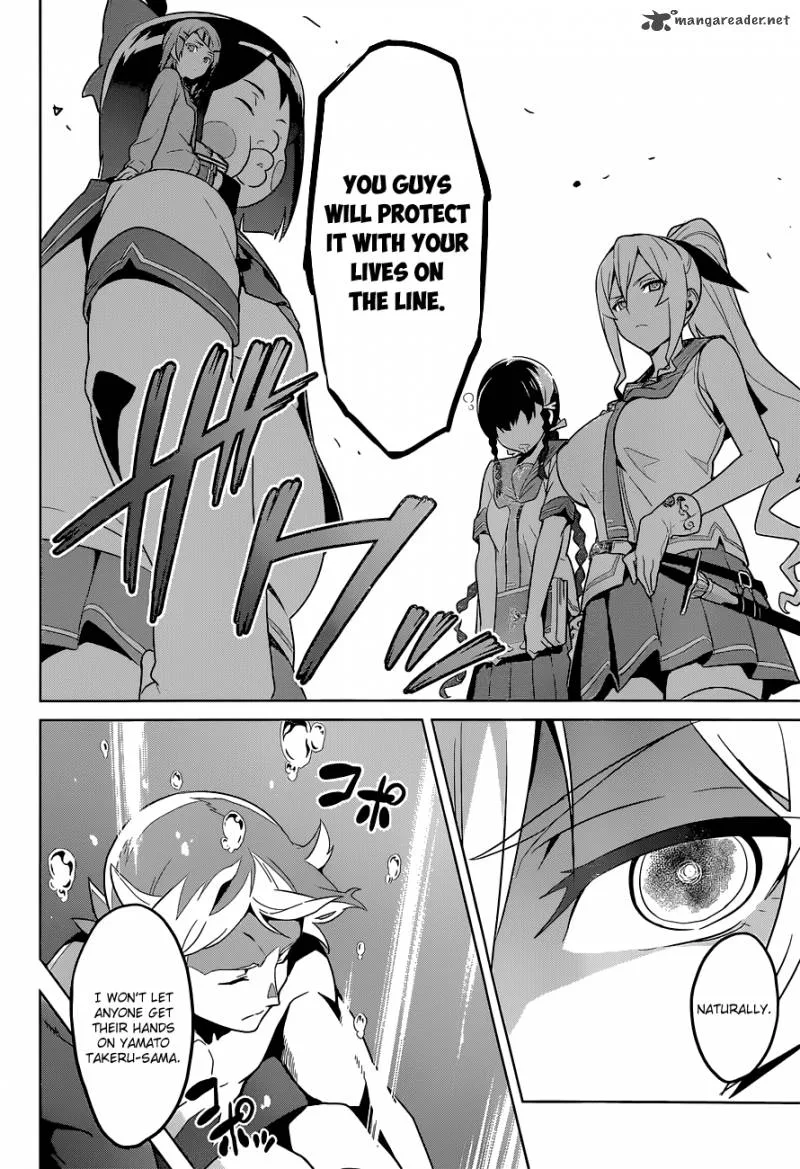 Maken-ki Chapter 63 page 6