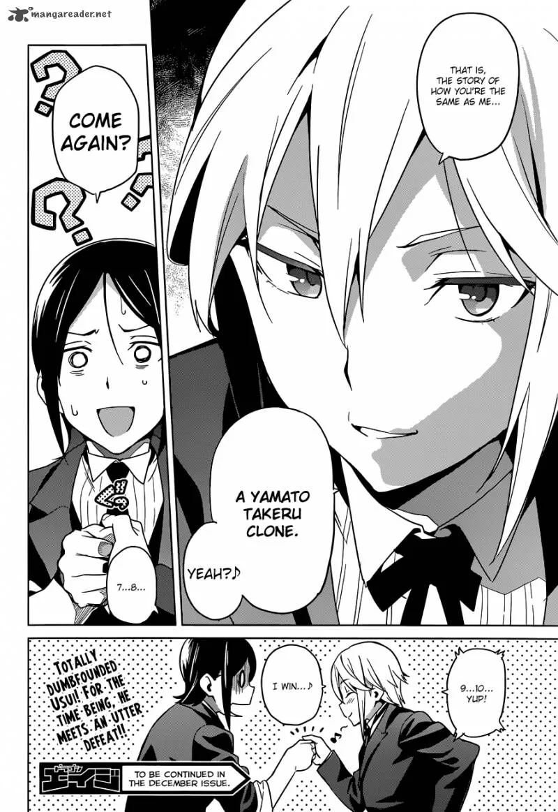 Maken-ki Chapter 64 page 25