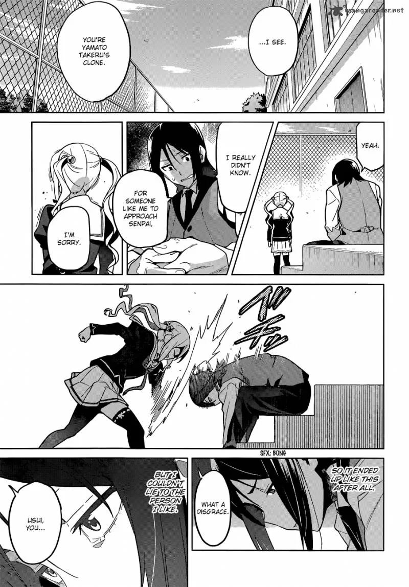 Maken-ki Chapter 65 page 21