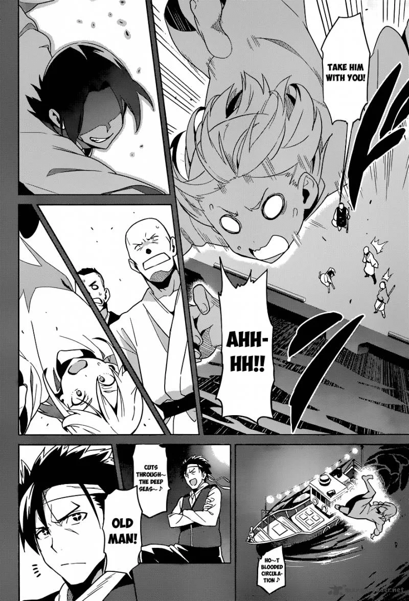 Maken-ki Chapter 65 page 12