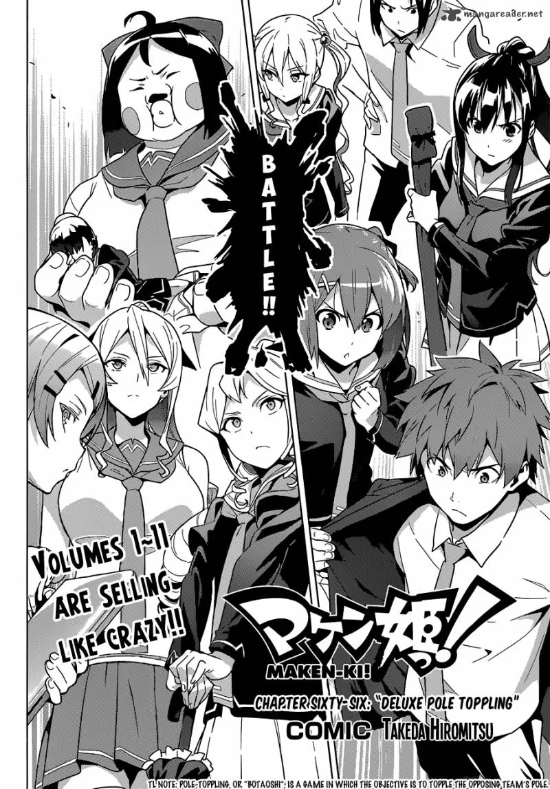 Maken-ki Chapter 66 page 4