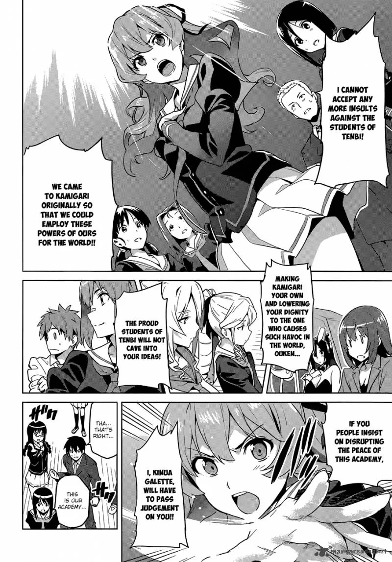 Maken-ki Chapter 66 page 6