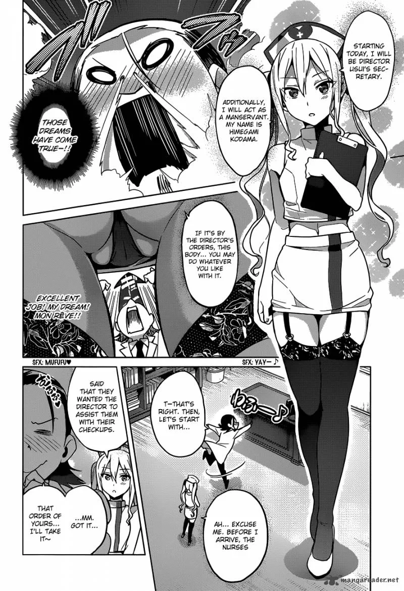 Maken-ki Chapter 66 page 29